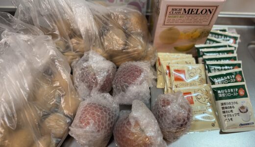 10月22日：秋の味覚が届きました♪