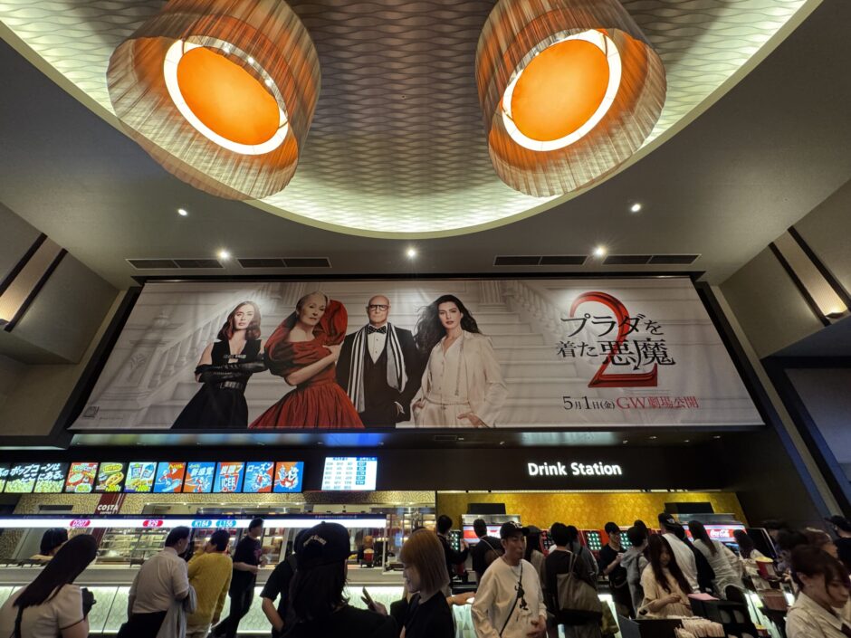プラダを着た悪魔2 TOHOシネマズ新宿 映画館内ポスター