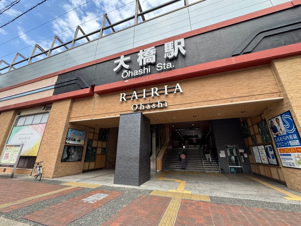 西鉄大橋駅の駅舎