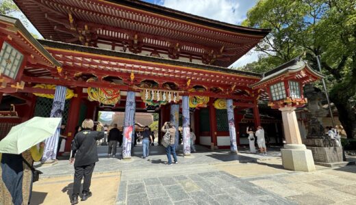 よく晴れた空の下の太宰府天満宮
