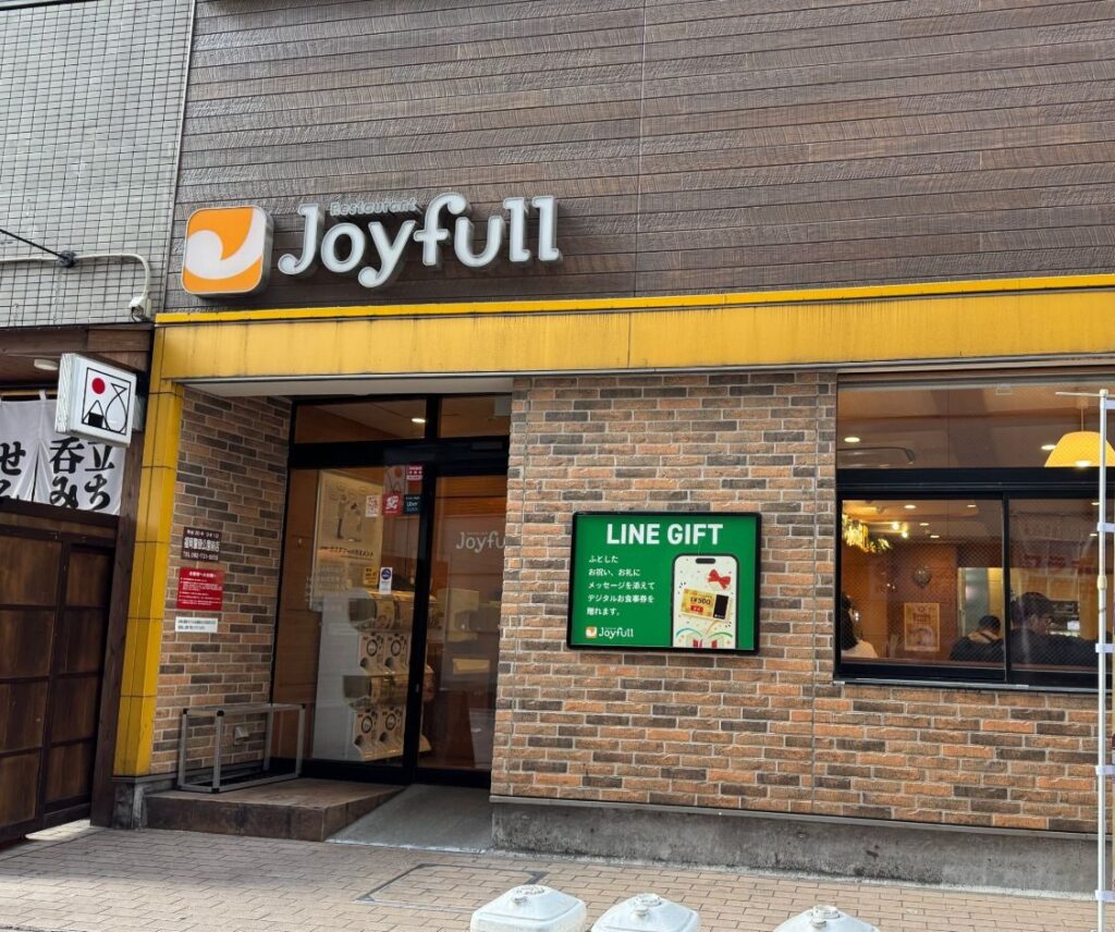 朝ごはんに立ち寄ったジョイフルの外観