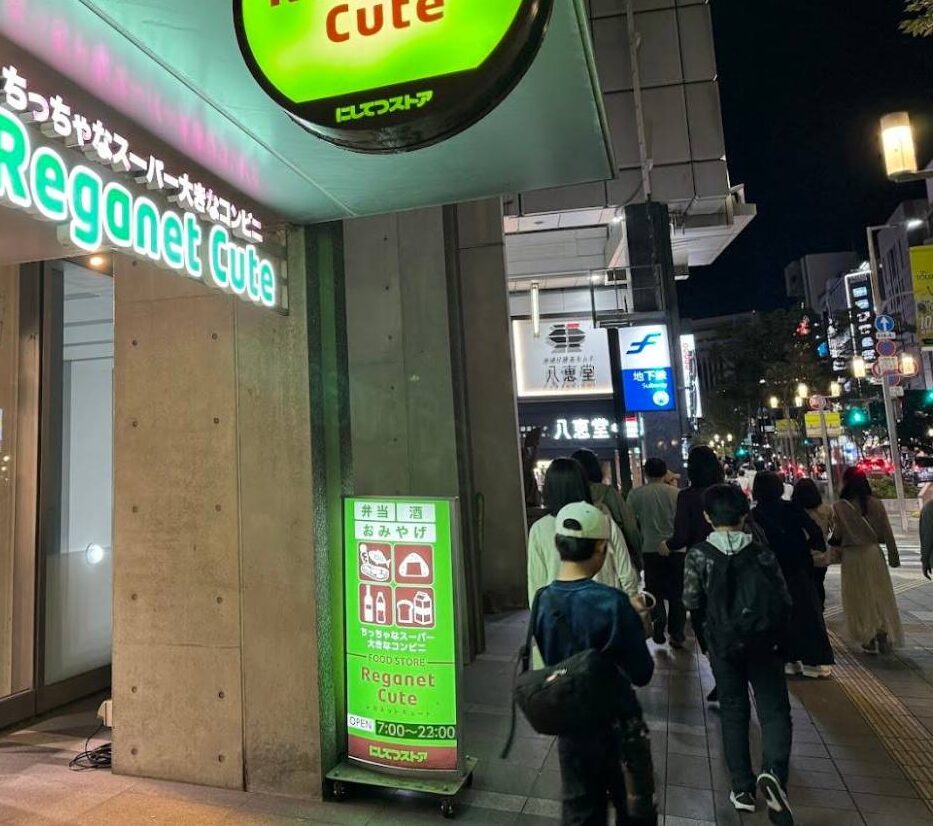 ライブ後、ホテルへ歩いて帰る夜の街