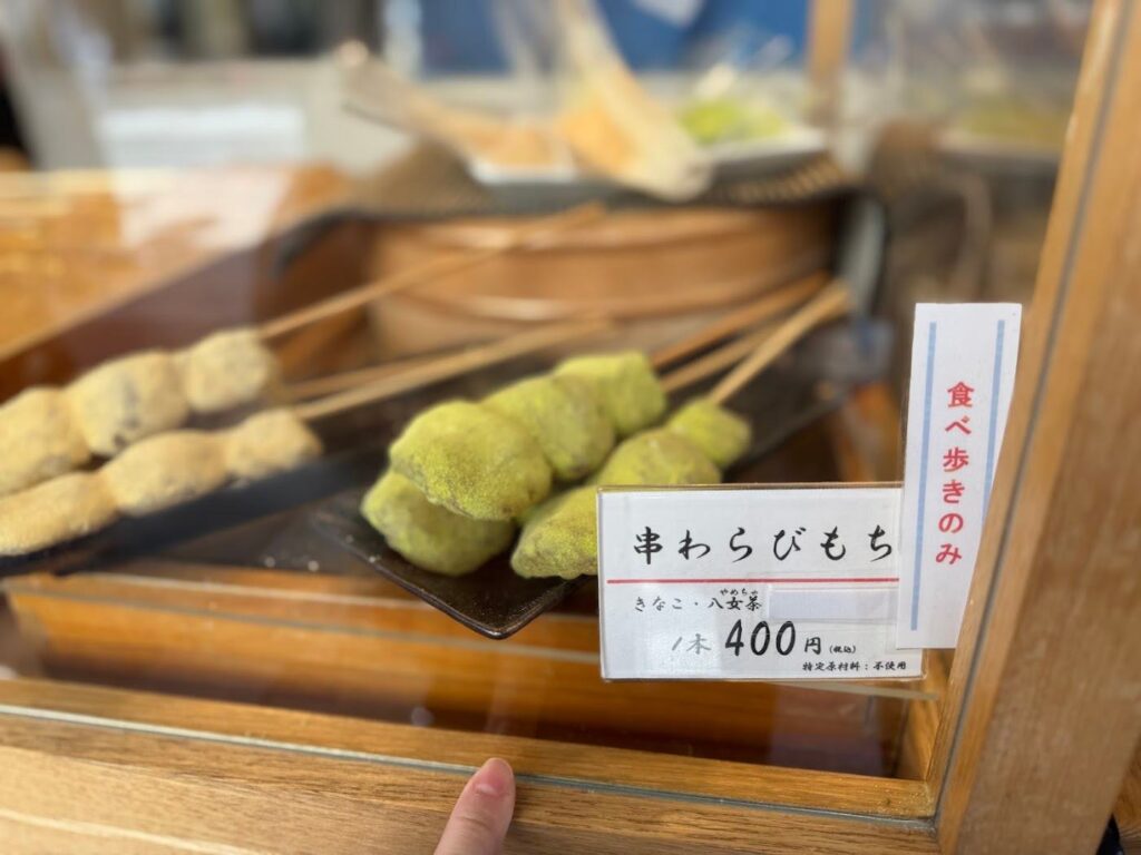 串に刺さったわらび餅