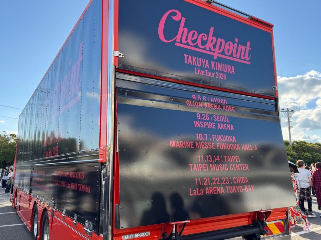 ライブツアー「Checkpoint」のトラック。ツアー日程が書かれています
